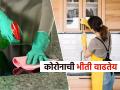 कोरोना पुन्हा येतोय! संसर्ग टाळण्यासाठी स्वयंपाक घरात ‘अशी’ करा स्वच्छता, FSSAI ने सांगितले ३ नियम - Marathi News | FSSAI suggests some simple steps to keep your kitchen and home clean and disinfected during Covid | Latest sakhi Photos at Lokmat.com