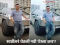 स्वप्नील जोशीनं टेस्ला कारसोबतचे फोटो केले शेअर, सगळ्यांच्या भुवया उंचावल्या! - Marathi News | Swapnil Joshi Shared Photos With A Tesla Cybertruck | Latest filmy News at Lokmat.com