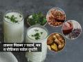 ताकात मिसळा ७ सुपरफूड, पचन आणि पोषण मिळेल एकत्र, पोटाला मिळेल थंडावा... - Marathi News | 7 Ingredients To Boost Nutritional Value Of Buttermilk In Summer Buttermilk Recipe This summer keep your body hydrated | Latest sakhi Photos at Lokmat.com