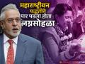 फरार होण्यापूर्वी विजय मल्ल्या यांनी केलेलं 'या' लोकप्रिय अभिनेत्रीचं कन्यादान - Marathi News | Vijay Mallya Performed Sameera Reddy’s kanyadaan At Her Wedding Here’s How They Are Related | Latest filmy Photos at Lokmat.com