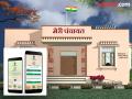 तुमच्या गावाचा कारभार पाहा एका क्लिकवर; 'मेरी पंचायत' ॲपवर मिळेल सरपंचाचा लेखाजोखा - Marathi News | See the administration of your village with one click; Sarpanch's accounts will be available on the 'Meri Panchayat' app | Latest gondia News at Lokmat.com