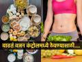नाश्त्यात करा ‘हा’ लहानसा बदल- वजन भरभर कमी होईल, सगळेच विचारतील तुमचं वेटलॉस सिक्रेट... - Marathi News | simple changes in breakfast that leads to fast weight loss, 5 amazing indian breakfast recipe for fast weight loss and fat burn , how to loose belly fat | Latest sakhi Photos at Lokmat.com