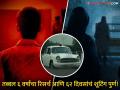 'या' सीरिजला IMDB वर ८.५ रेटिंग, तुम्ही पाहिलीत? लवकरच येतोय तिसरा सीझन! - Marathi News | Delhi Crime Is Top Trending Series On Ott Netflix Has An 8.5 Rating On Imdb Season 3 Is Coming Soon | Latest filmy Photos at Lokmat.com