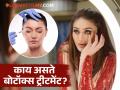 शेफाली जरीवालाच्या मृत्यूनंतर चर्चेत आलेलं अँटी-एजिंग ट्रीटमेंट नेमकं काय आहे? कितपत सुरक्षित? - Marathi News | Shefali Jariwala Death Botox Anti Aging Treatment Benefits Side Effects Explained Kareena Kapoor Mallika Sherawat View On This Treatment | Latest filmy Photos at Lokmat.com