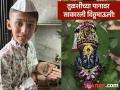 तेरा वर्षीय मुलाने तुळशीच्या पानावर साकारले विठ्ठल! पाहा माऊलीचं सुंदर रूप - Marathi News | Thirteen-year-old boy recreates Vitthal on Tulsi leaf! See Mauli's beautiful form | Latest maharashtra News at Lokmat.com