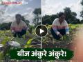 लोकप्रिय अभिनेत्री शेतात गाळतेय घाम, ओळखणंही झालं कठीण! - Marathi News | Lakhat Ek Amcha Dada Serial Fame Actress Rajashri Nikam Working In Farm Share Video | Latest filmy News at Lokmat.com