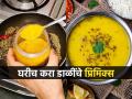 चमचाभर पावडर गरम पाण्यात घाला, चमचमीत वरण तयार! गरमागरम वरणभात खा मोजून पाच मिनिटांत - Marathi News | Dal premix recipe, Add a spoonful of powder to hot water, instant dal recipe, make this powder | Latest sakhi News at Lokmat.com