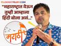 "अपमान केल्यास उत्तरही त्याच भाषेत मिळेल" सुबोध भावेची मराठी-हिंदी वादावर प्रतिक्रिया - Marathi News | Subodh Bhave On Hindi Marathi Language Row Statement Viral | Latest filmy News at Lokmat.com