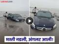 Video - स्टंटगिरी! हिरो बनण्याच्या नादात मर्सिडीज थेट समुद्रात नेली, दलदलीत अडकली अन्.. - Marathi News | gujarat surat performing stunts on the beach mercedes car got stuck in the swamp video goes viral | Latest social-viral News at Lokmat.com