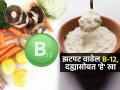 व्हेज खाऊनही मिळेल भरपूर व्हिटामीन B-12; दह्यात ३ पदार्थ कालवून खा-वाढेल ताकद - Marathi News | Top Veg Food Vitamin B-12 : Eat This 3 Foods With Curd To Increase Vitamin B-12 | Latest sakhi News at Lokmat.com