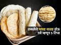 पापड तळले की लगेच सादळतात? ५ टिप्स- कमी तेलात तळा भरपूर कुरकुरीत पापड - Marathi News | 5 Tips To Keep Papad Crispy : How To Keep Papad From Getting Soggy | Latest sakhi News at Lokmat.com
