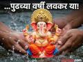 Ganesh Visarjan: दीड दिवसाच्या बाप्पाला निरोप! मुंबईत दुसऱ्या दिवशी ५९,४०७ गणपती मूर्तींचे विसर्जन - Marathi News | Ganeshotsav 2025: 59,407 Ganpati Idols Immersed On Day 2 In Mumbai | Latest mumbai News at Lokmat.com