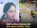 Nagpur Girl Stabbed: एका दिवसाची आईची साथ सुटली अन् एंजेल नेहमीसाठीच दुरावली! - Marathi News | | Latest nagpur News at Lokmat.com
