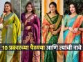 महाराष्ट्राची शान असलेल्या पैठणीचे १० प्रकार, नावं वेगळी पण थाट तोच-मानही तसाच खास - Marathi News | Paithani Saree 10 Patterns And Names : Paithani Saree Pattern, Designs And Color | Latest sakhi Photos at Lokmat.com
