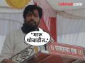 "टाळ्या वाजवितो नालायक मारू थोबाडीत.. " शेतकरी आत्महत्येवर भाषण देतांना बच्चू कडू कार्यकर्त्यांवर भडकले - Marathi News | "You applaud, should I slap you.." Bachchu Kadu lashed out at activists while giving a speech on farmer suicides | Latest gondia News at Lokmat.com