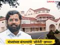 मंत्र्यांच्या बंगल्यांच्या दुरुस्तीसाठी कोटींची उधळपट्टी? कंत्राटदाराने २१ टक्के 'बिलो'ने काम घेतल्याने प्रकार उघडकीस - Marathi News | Crores wasted on renovation of ministers' bungalows? Contractor takes on 21 percent 'bill' work, reveals details | Latest nagpur News at Lokmat.com