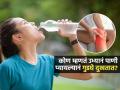 उभं राहून पाणी प्यायलं तर ते थेट गुडघ्यात जातं, हा व्हायरल दावा खरा की खोटा? डॉक्टर सांगतात.. - Marathi News | Drinking Water While Standing Damage Knees Side Effects Or Myth Nutritionist Reveals | Latest sakhi News at Lokmat.com