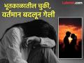 ब्रेकअप केलं, इंग्लंडला गेली.. त्यानंतर मित्राने केलेल्या एका कृत्याने तिचे जीवन उध्वस्त केलं - Marathi News | They broke up, she went to England.. Then an act by a friend ruined her life. | Latest nagpur News at Lokmat.com