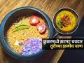 कुकरमध्ये ५ मिनिटांत करा तुरीच्या डाळीचं चवदार वरण; हॉटेलस्टाईल घट्ट डाळ घरीच बनेल - Marathi News | How To Make Dal In Cooker : Arhar Dal in Cooker Recipe Dal Recipe In Pressure Cooker | Latest sakhi News at Lokmat.com