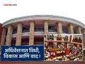 ८ डिसेंबरपासून नागपुरात होणार हिवाळी अधिवेशन; कोणकोणत्या मुद्द्यांवर होणार चर्चा? - Marathi News | The winter session will be held in Nagpur from December 8; what issues will be discussed? | Latest nagpur News at Lokmat.com