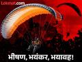 म्यानमारमध्ये धार्मिक कार्यक्रमादरम्यान पॅराग्लायडरने बॉम्ब हल्ला; २४ जणांचा मृत्यू, ४७ जखमी - Marathi News | paramotor attack during buddhist religious event Myanmar 24 killed | Latest international News at Lokmat.com