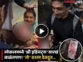 VIDEO: मुंबईचा रँचो! लोकलमध्ये प्रसुती वेदना, तरुणाने डॉक्टर मैत्रिणीला व्हिडिओ कॉल करुन केली प्रसुती - Marathi News | Woman develops labour pain on train near mumbai railway cops help her deliver baby safely | Latest mumbai News at Lokmat.com