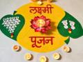 Laxmi Pujan Rangoli Designs : लक्ष्मीपूजनाला काढा या सोप्या-सुबक रांगोळ्या; ५ मिनिटांत काढून होईल, वाढेल दाराची शोभा - Marathi News | Laxmi Pujan Rangoli Designs : Laxmi Pujan Rangoli Easy Rangoli For Diwali | Latest sakhi Photos at Lokmat.com