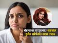 वय कमी पण चेहऱ्यावर सुरकुत्या? शहनाज हुसैन सांगतात खास उपाय, तरूण दिसेल चेहरा - Marathi News | Shahnaz Hussain Skin Care Tips Why Do Wrinkles Increase On Face in Winter How To Reduce Them | Latest sakhi News at Lokmat.com