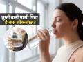 तुम्ही पाणी कमी पिताय, हे सांगणारी ४ लक्षणं; शरीरातलं पाणी कमी होणं फार धोक्याचं.. - Marathi News | How do you know if your body is dehydrated Identify it through these 4 symptoms | Latest sakhi News at Lokmat.com