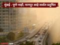 मुंबई, पुण्यापेक्षा नागपुरात अधिक प्रदूषण ! एक्यूआय इंडेक्सने स्पष्ट, नागरिकांनो ही काळजी घ्या - Marathi News | More pollution in Nagpur than Mumbai, Pune! AQI index shows, citizens should be careful | Latest nagpur News at Lokmat.com