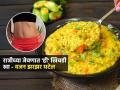 रात्रीच्या जेवणात ही खिचडी खा; वजन भराभर कमी होईल-स्लिम, मेंटेन दिसाल - Marathi News | Eat this khichdi for dinner for weight loss you will look slim and fit | Latest sakhi News at Lokmat.com