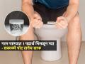 रोज सकाळी गरम पाण्यातून ‘हा’ पदार्थ प्या, अजिबात त्रास न होता पोट होईल साफ २ मिनिटांत - Marathi News | How To Get Rid Of Constipation : Drink Castor Oil With Water to Get Relief From Constipation | Latest sakhi News at Lokmat.com