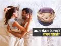 लग्नानंतर रोज शरीरसंबंध केल्यामुळे वजन भरभर वाढतं? हे खरं की खोटं, कारणं काय आहेत.. - Marathi News | Does having sex every day lead to weight gain? Is this true or false, what are the scientific reasons | Latest sakhi News at Lokmat.com