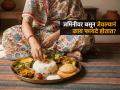 मांडी घालून जेवावं असं का म्हणतात? ७ कारणं, नेहमी मांडी घालून जेवायला बसाल - Marathi News | Benefits Of Eating While Sitting On The Floor Why Should We Sit On The Floor While Eating | Latest sakhi Photos at Lokmat.com