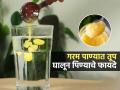 १ ग्लास कोमट पाण्यात चमचाभर तूप घालून प्यायल्यानं काय होतं? त्वचा-पचनात असा दिसतो बदल - Marathi News | Benefits Of Warm Water With Ghee For Digestion Constipation Skin And Body Detox | Latest sakhi News at Lokmat.com