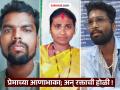 प्रेमाच्या आणाभाका; अन् रक्ताची होळी ! पत्नीने प्रियकरासोबत मिळून केली पतीची हत्या; रक्ताच्या थेंबांनी उघड झाला कट - Marathi News | | Latest gadchiroli News at Lokmat.com