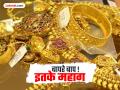 सोने-चांदीच्या दराचा ऐतिहासिक उच्चांक ! सहा दिवसांत किमती गगनाला ; का वाढताहेत इतके सोने-चांदीचे दर? - Marathi News | Gold and silver prices hit historic high! Prices skyrocket in six days; Why are gold and silver prices increasing so much? | Latest nagpur News at Lokmat.com
