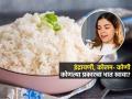 भातासाठी कोणता तांदूळ वापरता? कोलम, इंद्रायणी-आंबेमोहोर, कोणी कोणता भात खायला हवा? - Marathi News | Which rice do you use for rice Kolam, Indrayani-Ambemohore, which Rice Is Best | Latest sakhi News at Lokmat.com