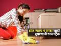 हात ओले न करता लादी पुसण्याची खास ट्रिक! कपडे, हात खराब न करता स्वच्छ करा लादी - Marathi News | Easy Trick To Clean Floor Without Using Water Or Hands Floor Cleaning Hacks | Latest sakhi News at Lokmat.com