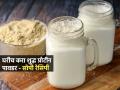 विकतची-महागडी नाही घरची प्रोटीन पावडर देते बळकट हाडं-मजबूत मसल्स, पाहा घरी प्रोटीन पावडर करण्याची रेसिपी - Marathi News | Homemade Protein Powder Recipe : How To Make Protein Powder At Home | Latest sakhi News at Lokmat.com