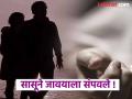 Honor Killing : मुलीने पळून जाऊन लग्न केल्याने जावयाची हत्या, सासूने दिली सुपारी - Marathi News | Honor Killing: Son-in-law killed after daughter ran away and got married, mother-in-law gave her a betel nut | Latest bhandara News at Lokmat.com
