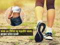 रोज अर्धा तास 'या' पद्धतीनं चाला; जीम-डाएट न करता झरझर उतरेल चरबी-सुडौल दिसाल - Marathi News | Right Way To Walk For Weight Loss : Walking For Weight Loss | Latest sakhi News at Lokmat.com