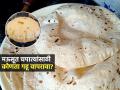 घरी रोज चपात्या करण्यासाठी सर्वात चांगला गहू कोणता? मऊ चपात्यांसाठी निवडा परफेक्ट गहू - Marathi News | Best Wheat Varieties For Soft And Fluffy Chapatis : Secret To Soft Chapatis Choose Right Wheat Type | Latest sakhi Photos at Lokmat.com
