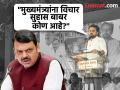 "माझ्यासारखे २४२ आमदार आहेत म्हणून तुझा मुख्यमंत्री आहे", शिंदेंसेनेचे आमदार बाबर यांचे विधान, भाजपा नेत्याला दिले चॅलेंज - Marathi News | "There are 242 MLAs like me, so you have a Chief Minister", Shinde Sena MLA Babar's statement, challenged the BJP leader | Latest sangli News at Lokmat.com