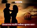 गडचिरोलीत प्रेमविवाहाचे फिल्मीस्टाइल थरारनाट्य ! अनैतिक संबंधात अडसर, पत्नीनेच प्रियकराच्या मदतीने पतीला संपविले - Marathi News | A film style thriller of a love marriage in Gadchiroli! Obstacles in an immoral relationship, the wife killed her husband with the help of her lover | Latest gadchiroli News at Lokmat.com