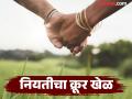 प्रियकराने स्टेटस ठेवून विष घेताच, प्रेयसीने घेतला गळफास; नियतीचा खेळ बघा, तो वाचला मात्र ती.. - Marathi News | As soon as the lover took poison by posting a status, the beloved hanged herself; see the game of fate, he survived but she.. | Latest gadchiroli News at Lokmat.com