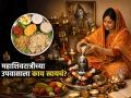 महाशिवरात्रीचा उपवास कसा करावा? काय खावे-काय खाऊ नये-पाहा आरोग्यासाठी काय चांगले.. - Marathi News | Mahashivratri 2026 : Mahashivratri Vrat What to Eat And What To Avoid | Latest sakhi Photos at Lokmat.com