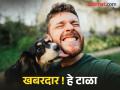 सावधान ! तुम्ही तापाने फणफणून जाल; खरूज झालेलं कुत्रं तर जवळ नाही ना ! - Marathi News | Be careful! You will be overcome with fever; a dog with scabies is not near! | Latest maharashtra Photos at Lokmat.com