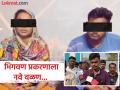 भिगवण प्रकरणाला नवे वळण..! आमची मुलगी आमच्या ताब्यात पाहिजे; तरुणीच्या भावाची मागणी - Marathi News | Bhigwan Kidnapping Case New twist in the Bhigwan case We want our daughter in our custody; Demand of the girl's brother | Latest pune News at Lokmat.com