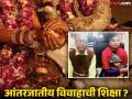 आंतरजातीय विवाहाची शिक्षा ? चंद्रपुरात दाम्पत्यावर तीन वर्षांपासून सामाजिक बहिष्कार - Marathi News | Punishment for inter-caste marriage? Social boycott of couple in Chandrapur for three years | Latest chandrapur News at Lokmat.com